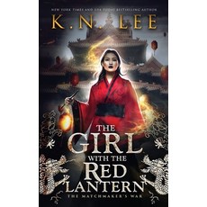 The Girl with the Red Lantern: An Epic Fantasy Adventure Paperback, Independently Published