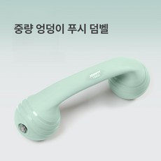 우지공방 힙쓰러스트 덤벨 허벅지 운동기구 엉덩이 운동바벨 홈짐 홈트레닝, 30kg