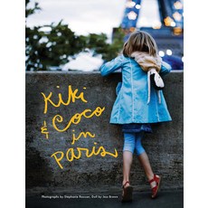 Kiki & Coco in Paris Hardcover, Cameron Kids, English, 9780918684509