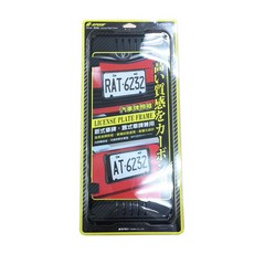 G-SPEED 碳纖紋汽車牌照框 車牌框 PR-62 CARBON 卡夢紋 7碼/6碼 通用 裝飾牌照底框, 1個