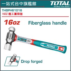 TOTAL 鐵工鎚 16oz 玻璃纖維手柄 鍛造, 1個
