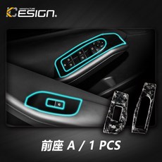KC Design 鍛造碳纖維 窗戶控制面板 貼片 MAZDA 3, 馬3 前座 / 黑 1件 A