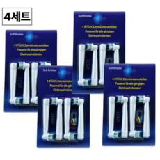 오랄비전동칫솔모호환 오랄비전동칫솔리필 오랄비전동칫솔모 전동칫솔모 치솔, 4세트, 혼합색상