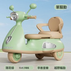 DFMEI 新款兒童電動摩托車男女寶寶防側翻玩具車雙人充電遙控兒童電動車, 1個, 103【標配】竹青綠+6V4單驅+軟座+藍牙:如圖
