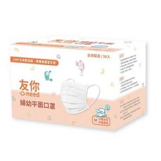 友你*康匠 兒童立體彈性棉口罩 (慵懶貓 羅伯兎 甜點車車), 兒童平面婦幼藍色, 1套, 50片