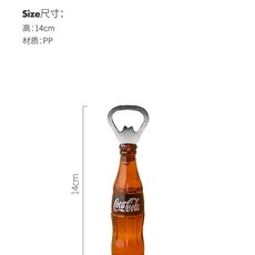 위스키 보관함 술 주류 장식장 200ml 특대 보관장 양주장, F. 병 오프너 콜라, 1
