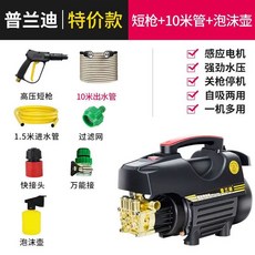 가정용 220V R1 호스 고압 전원주택 140Bar 세차기 고압세척기, K. D3000 짧은 총 10m 배출 파이프