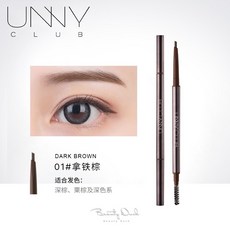 UNNY 雙頭旋轉眉筆 防水防汗耐用, 1個, 01 # 拿鐵棕