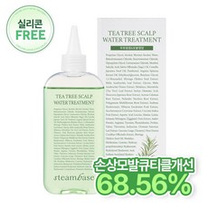 [공식] 스팀베이스 티트리 스칼프 워터 트리트먼트 지성두피/모발윤기개선, 1개, 250ml