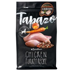 TAPAZO特百滋 凍乾狗糧 2磅 5磅 凍乾三重奏 狗飼料 低敏 成幼犬 熟齡犬 雞肉 火雞 鮭魚, 1個, 特百滋凍乾糧-成犬低敏火雞 2磅, 900g
