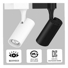 레일 조명 화이트 사무실 플리커프리 등기구