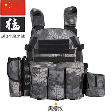 밀리터리 단독군장 서바이벌 전술조끼 베스트 포켓 주머니 방탄, 07.G, 1개