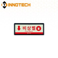 비상벨 위치 가로형 축광 보조표지 K502-1~36 220X90mm(3EA 1SET), 흑색 K502-16, 1세트