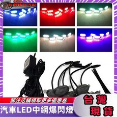 24V貨車LED爆閃燈 LED日行燈 LED警示燈 貨車中網燈 12V/24V中網小黃燈, 1個, 一拖三套装,普通常亮不带APP【黑壳-白光】