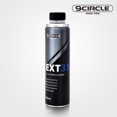나인서클 EXT35 250ml 올인원 클리너 연료 첨가제, 1개, 공용