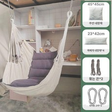 [다있지롱] 실내 스윙 의자 실내그네 파파 그네, 1개, 베이지화이트 면마 혼합 해먹 의자 끈