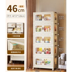 리빙박스 수납장 이동식 접이식 46cm 1단 다용도실 옷정리함 수납 옷수납정리함 진열장, 1단 고정바퀴, 46cm 투명, 1개