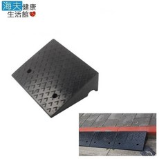 【海夫健康生活館】斜坡板專家 門檻前斜坡磚 輕型可攜帶式 橡膠製(高16公分X40公分), 1個