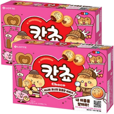 롯데 내 이름을 찾아라 칸쵸, 196g, 2개