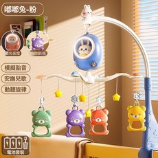 嬰兒牀鈴玩具0-1歲寶寶音樂旋轉牀頭鈴新生兒牀掛搖鈴夜燈, 夜燈家用裝 安撫兒歌 催眠曲 防斜視 藍-電池版:如圖, 1個