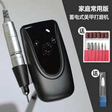 充電式美甲打磨機，35檔轉速調節，液晶顯示，電動修甲器，含打磨頭, 1個, 801打磨機(黑色)送陶瓷打磨頭