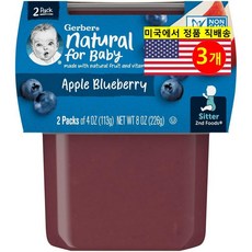 Gerber 유아용 2단계 이유식 오가닉 천연 곡물 과일 퓨레 2개입 226g 1개, 사과 블루베리(Apple Blueberry), 3개