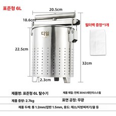 스테인레스 압착기 나물 착즙기 채소 음식 오이지 1.5L 탈수기 압착기 스테인리스, 1, F. 표준 6리터 대형 물 압착기