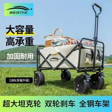 【Shark家具】【官方正品】露營車戶外可折疊推車超大營地車野餐車拖車野營手拉桿擺攤小推車, 曜黑（超強承重//超大容量）,【便攜款】拉桿回彈, 1個