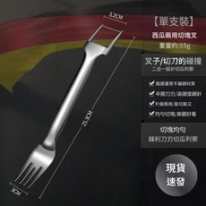 ADSA 304不鏽鋼多功能切瓜器, 雙頭西瓜切塊叉, 1個