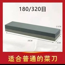 第2代 磨刀石 400/1000目, 1個, 棕剛玉大號 20*5*2.5 無底座