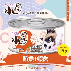 小次郎 貓罐頭 鮮肉主食罐 貓咪副食罐, 1個, 鮪魚+蝦肉(橘罐)