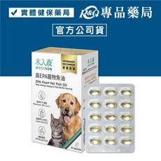 木入森 高EPA寵物魚油-30顆/盒 (最高95%高濃度 好吸收), 1個, 一盒