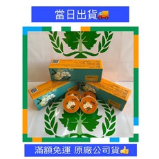 葡眾 Sola 雅雅軟膏 6顆裝 完整盒裝, 1個, 雅雅軟膏一盒 ( 6顆 )完整盒裝