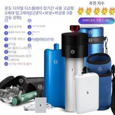 Haeif 휴대용 인슐린 냉장고 약품 소형 보관함 차량, 스마트디스플레이 업그레이드 D, 1L