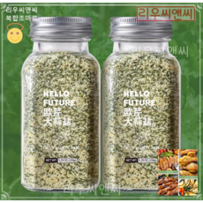 리우씨앤씨 마늘 소금 해염 파슬리 다진 복합 조미료 포장은변경될수있음 240116, 150g, 2개