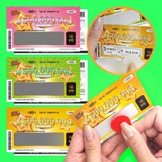 임산부용품 바이 소품 임밍 아웃 복권 임신 카드 부모님, 아빠 (그린)