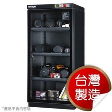 [控光後衛] 寶藏閣 AH-106D2 數位LED電子 抽拉式電子防潮箱 110公升 台灣製造 五年機芯保固 公司貨, 1個