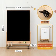 가정용 아동 칠판 지우개 가능 유아 조기 교육 마그네틱 무진 이동식 그림판, 1개, 블랙보드 이중 직사각형 대형 C형 롤러