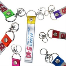 콘서트 긴테 홀더 컨페티 키링 만들기 타워레코드긴테 키홀더 제작 부자재 시리즈 팔찌, 대(35cm), 블루, 1개