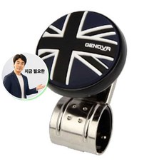 쌍문상회 지금 필요한 차량용파워핸들 삼진 제노바 블랙잭 파워핸들 K31872EA, 본상품