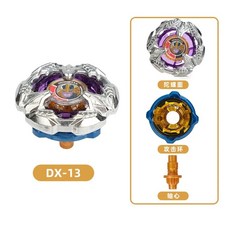 타카라 토미 자이로 토이 스타터 페가수스 블라스트, 1개, 5. DX-13