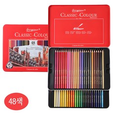 전문가용 오일 컬러 연필 (철제 케이스), 1개, 48개