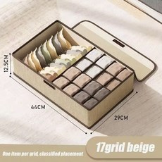속옷 보관 상자 린넨 뚜껑 정리함 서랍형 수납함 6칸, Beige 17grid