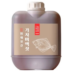 국산 가자미액젓 원액 골드라벨 국산액젓 100%, 1개, 5kg