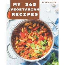 My 365 Vegetarian Recipes: Save Your Cooking Moments with Vegetarian Cookbook! Paperback, Independently Published