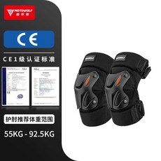 케이유 오토바이무릎보호대 바이크 롱타입 스쿠터, 1개, 블랙 팔꿈치 보호대 단