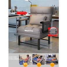 침대의자 낮잠 눕는 간이 두꺼운 베드 리클라이너, 1개, 좌석 폭 55cm 연회색Y227