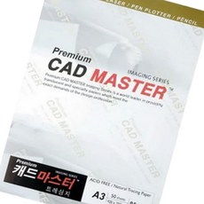 신한 캐드마스터트레싱지 A3 85g 50매 잉크젯레이져