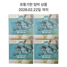 해피바스 오리지널 컬렉션 비누 클린코튼, 90g, 8개입