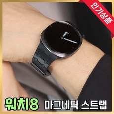 그레너 갤럭시 워치 실리콘 마그네틱 스트랩 자석 밴드 호환, 1개, 블랙 챠콜